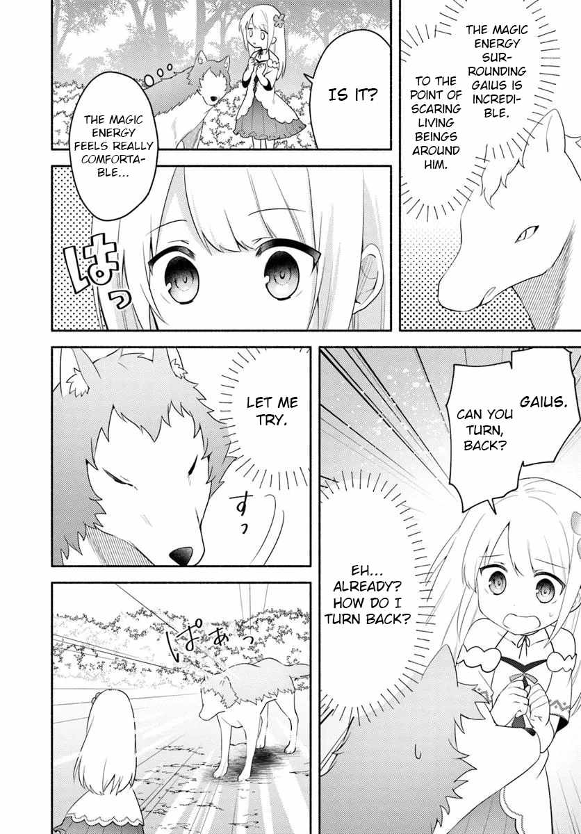 Futago no Ane ga Miko to shite Hikitorarete, Watashi wa Suterareta kedo Tabun Watashi ga Miko de aru Chapter 25 2